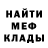 Метадон белоснежный Denos zliga