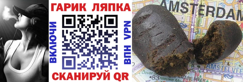 Гашиш Изолятор  маркетплейс телеграм  Димитровград  закладка 