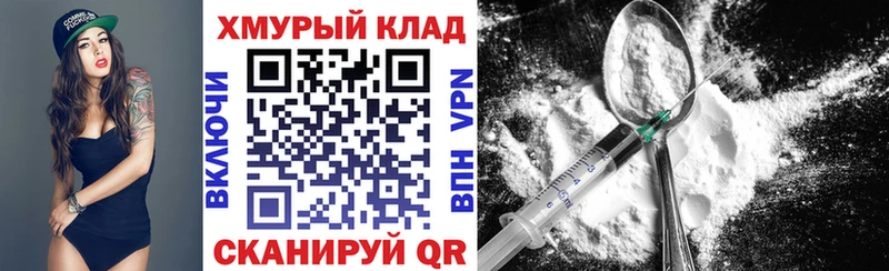 наркота  Димитровград  ГЕРОИН афганец 