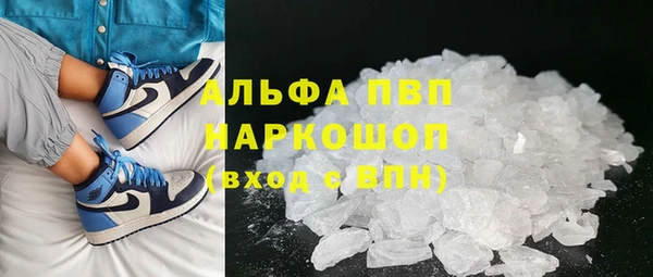 ALPHA-PVP Горняк