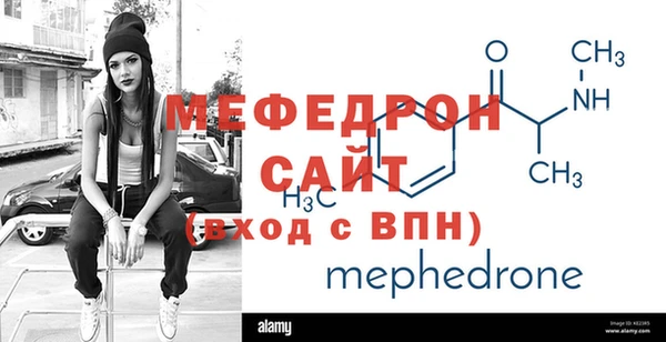 ALPHA PVP Гусиноозёрск