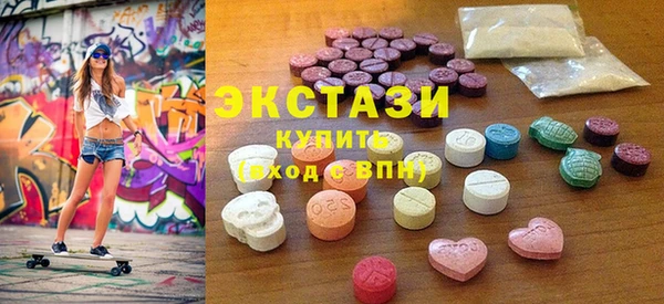 марки nbome Горнозаводск