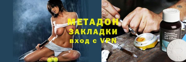 ALPHA PVP Гусиноозёрск