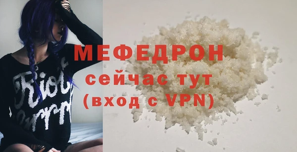 ALPHA PVP Гусиноозёрск