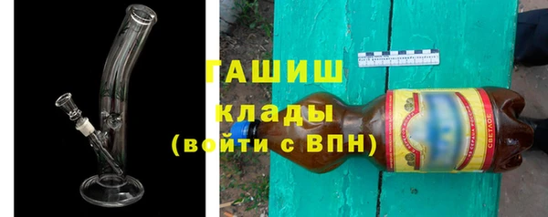 марки nbome Горнозаводск