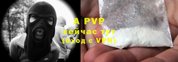 ALPHA-PVP Горняк