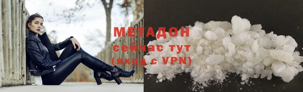 тгк Гусь-Хрустальный