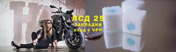 кокаин перу Гусев