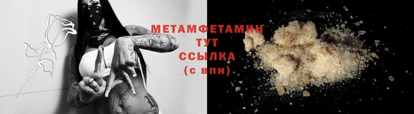 ALPHA-PVP Горняк