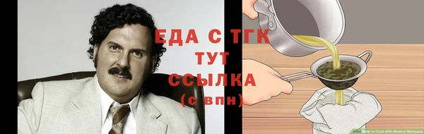 ALPHA PVP Гусиноозёрск