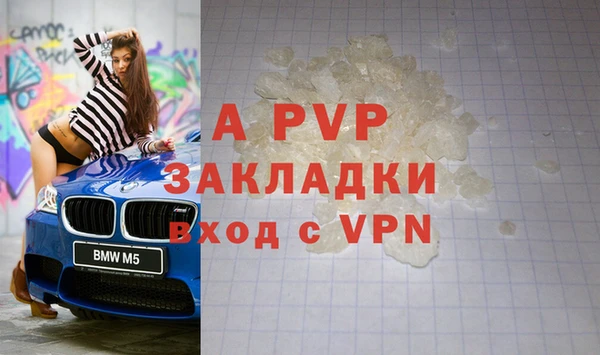 ALPHA PVP Гусиноозёрск