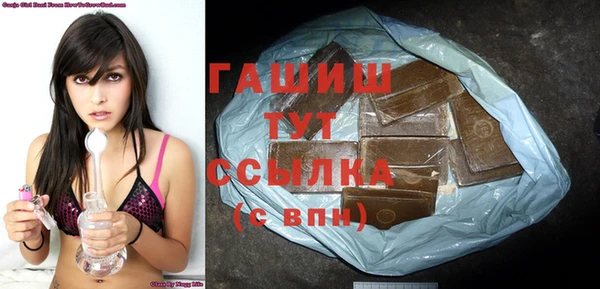ALPHA PVP Гусиноозёрск
