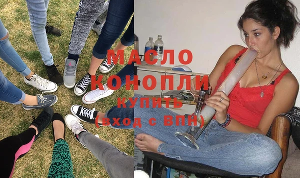 марки nbome Горнозаводск