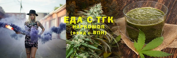 тгк Гусь-Хрустальный