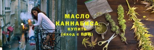 ALPHA PVP Гусиноозёрск