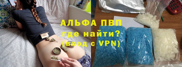 тгк Гусь-Хрустальный