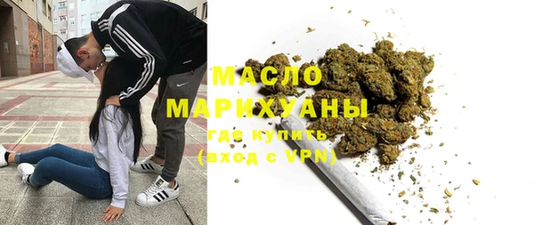 ALPHA-PVP Горняк