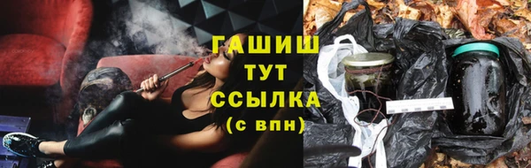марки nbome Горнозаводск