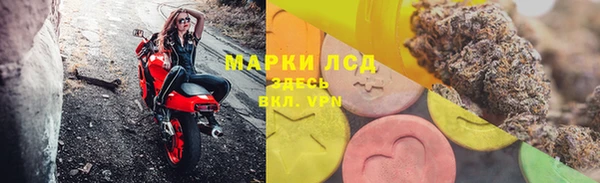 марки nbome Горнозаводск