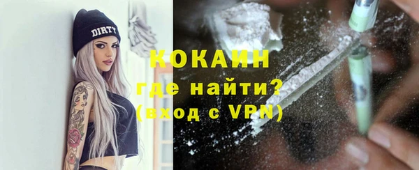 ALPHA-PVP Горняк