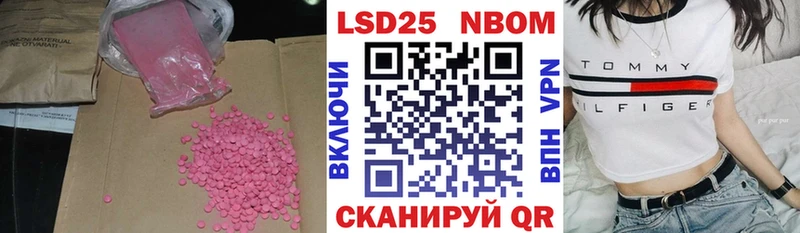 LSD-25 экстази кислота  Димитровград 