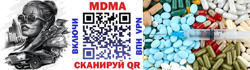 магазин продажи   Димитровград  MDMA VHQ 