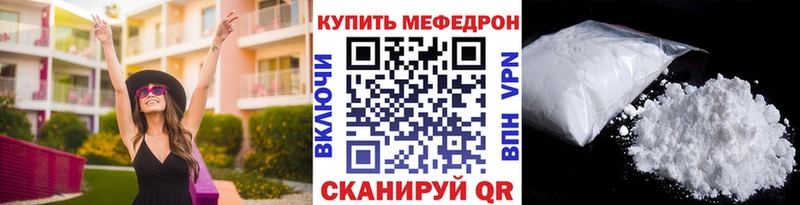 OMG как зайти  Димитровград  МЕФ VHQ  где купить  