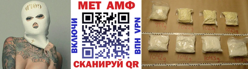МЕТАМФЕТАМИН мет  Димитровград 