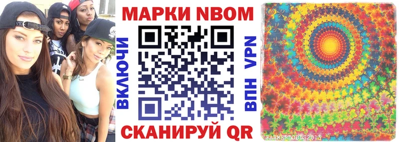 закладки  даркнет формула  Наркотические марки 1,5мг  Димитровград 